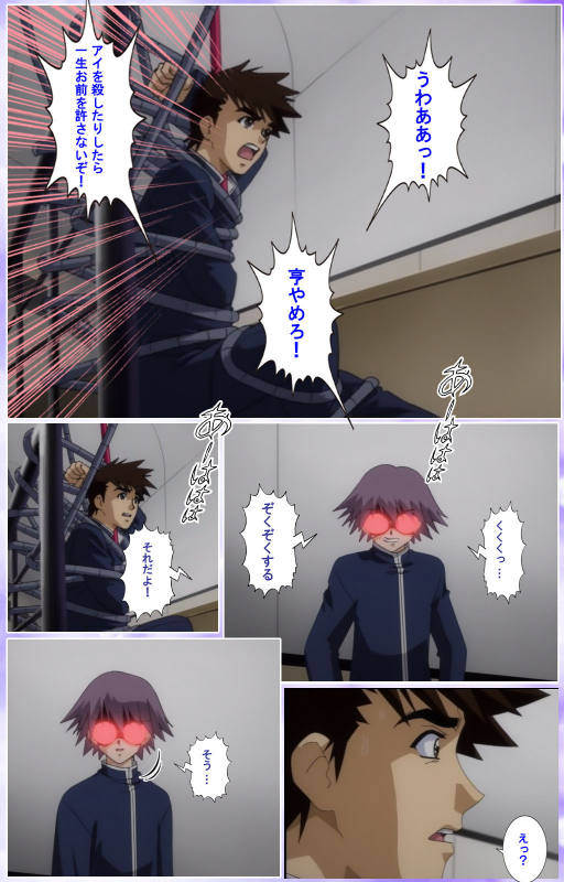 [colors] [Full Color seijin ban] Mahou Shoujo Ai Kanzenban_370