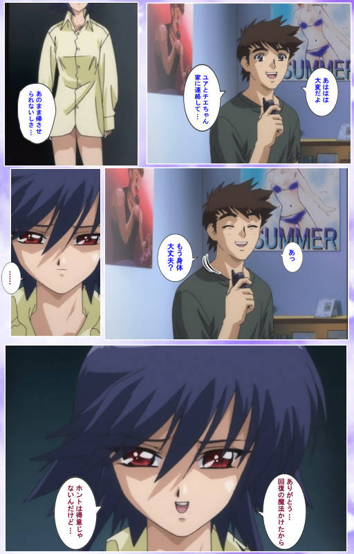 [colors] [Full Color seijin ban] Mahou Shoujo Ai Kanzenban_402