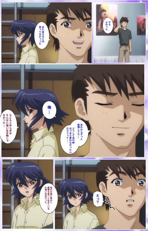 [colors] [Full Color seijin ban] Mahou Shoujo Ai Kanzenban_404