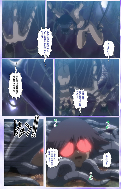 [colors] [Full Color seijin ban] Mahou Shoujo Ai Kanzenban_406