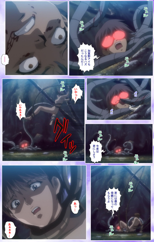 [colors] [Full Color seijin ban] Mahou Shoujo Ai Kanzenban_409