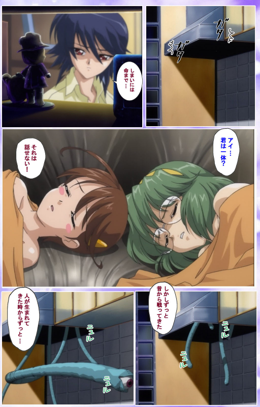 [colors] [Full Color seijin ban] Mahou Shoujo Ai Kanzenban_414