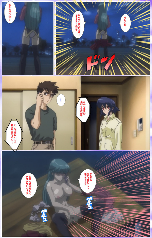 [colors] [Full Color seijin ban] Mahou Shoujo Ai Kanzenban_425