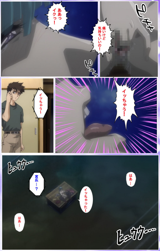 [colors] [Full Color seijin ban] Mahou Shoujo Ai Kanzenban_429