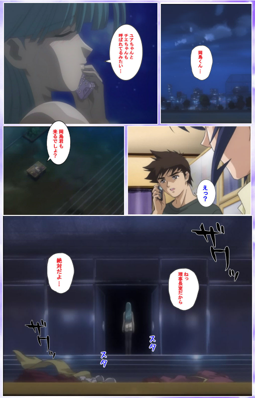 [colors] [Full Color seijin ban] Mahou Shoujo Ai Kanzenban_430