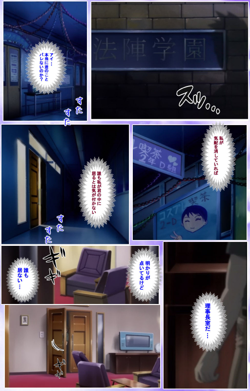 [colors] [Full Color seijin ban] Mahou Shoujo Ai Kanzenban_439