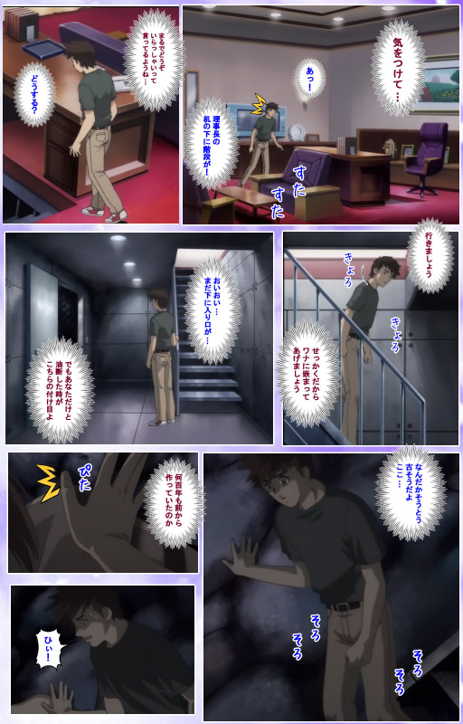 [colors] [Full Color seijin ban] Mahou Shoujo Ai Kanzenban_440