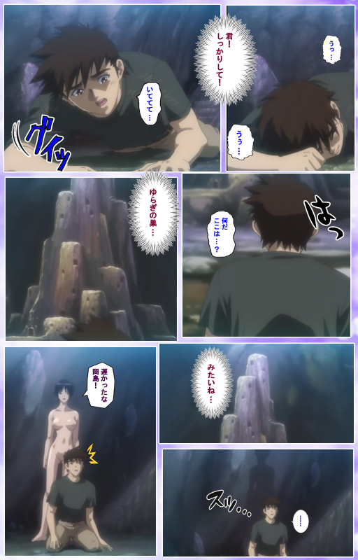 [colors] [Full Color seijin ban] Mahou Shoujo Ai Kanzenban_444