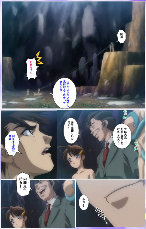 [colors] [Full Color seijin ban] Mahou Shoujo Ai Kanzenban_478