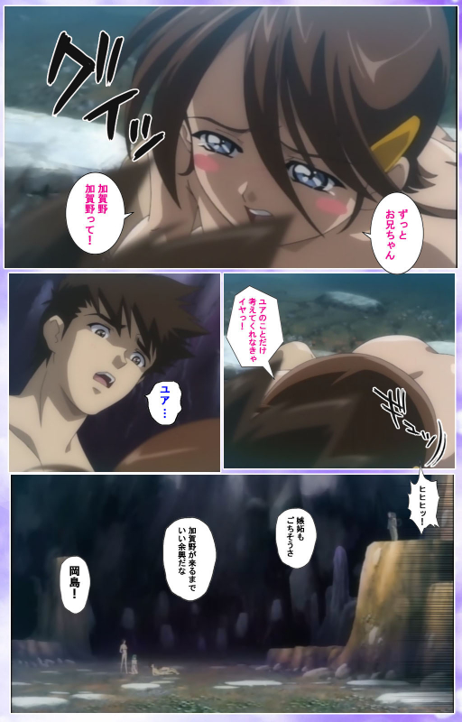 [colors] [Full Color seijin ban] Mahou Shoujo Ai Kanzenban_480