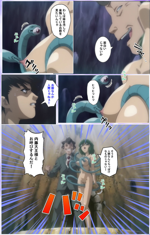 [colors] [Full Color seijin ban] Mahou Shoujo Ai Kanzenban_483