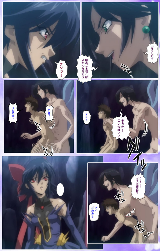 [colors] [Full Color seijin ban] Mahou Shoujo Ai Kanzenban_517