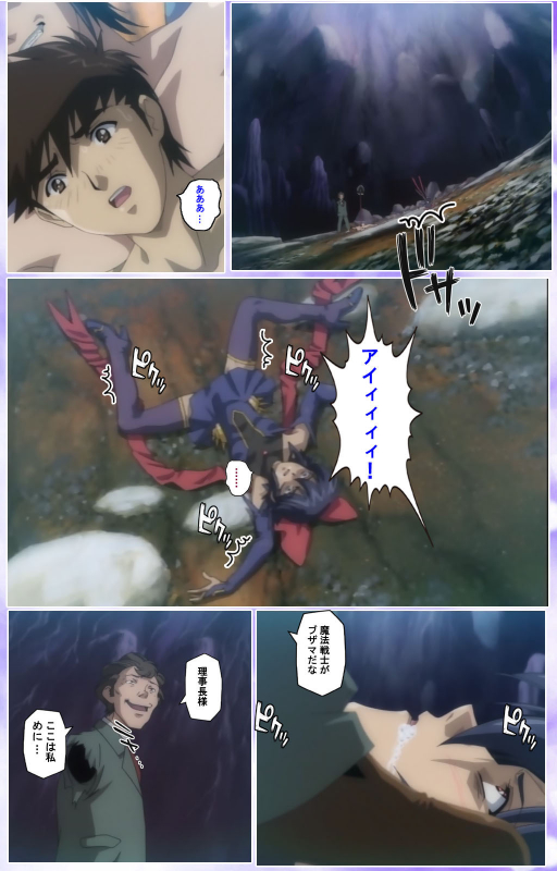 [colors] [Full Color seijin ban] Mahou Shoujo Ai Kanzenban_522