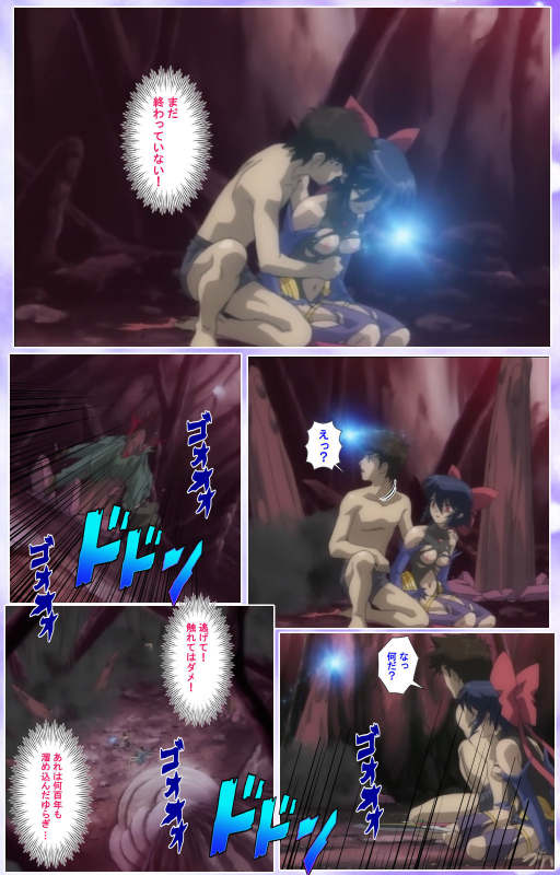 [colors] [Full Color seijin ban] Mahou Shoujo Ai Kanzenban_560