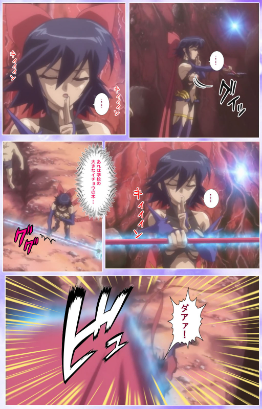 [colors] [Full Color seijin ban] Mahou Shoujo Ai Kanzenban_567