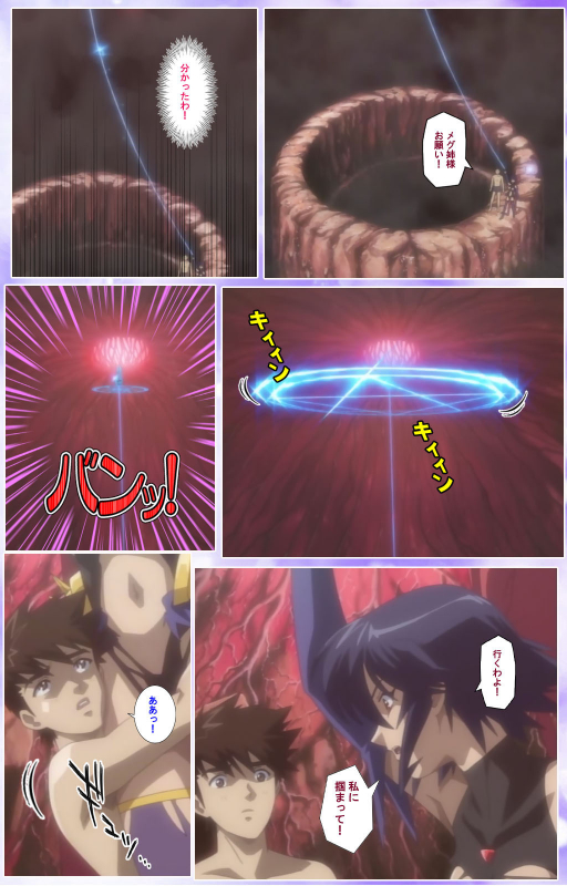 [colors] [Full Color seijin ban] Mahou Shoujo Ai Kanzenban_569