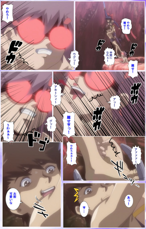 [colors] [Full Color seijin ban] Mahou Shoujo Ai Kanzenban_572