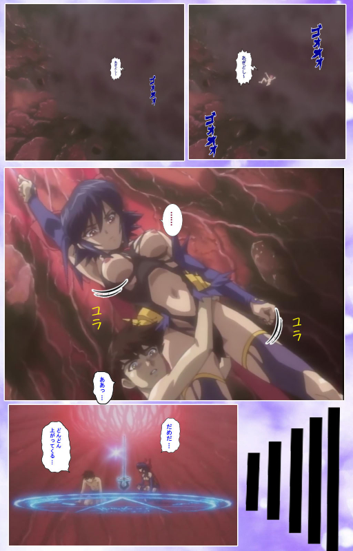 [colors] [Full Color seijin ban] Mahou Shoujo Ai Kanzenban_574