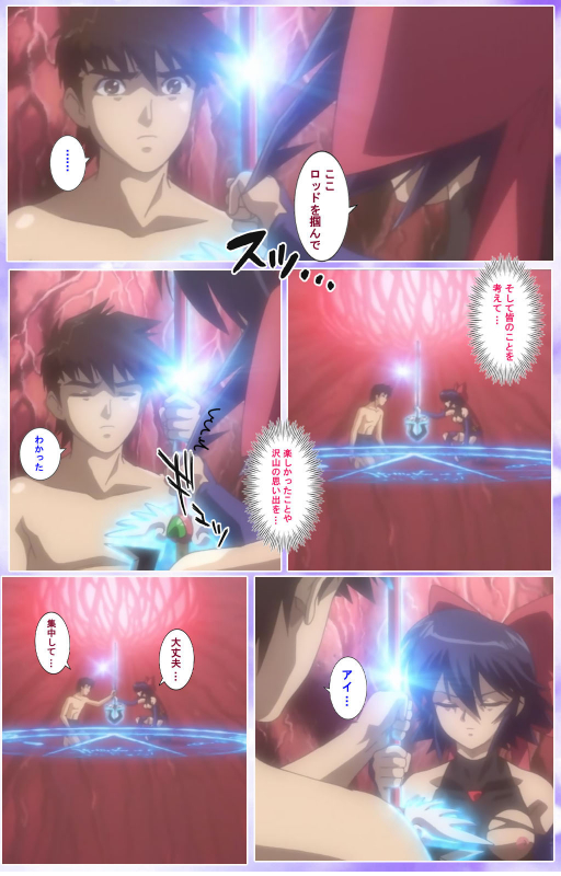 [colors] [Full Color seijin ban] Mahou Shoujo Ai Kanzenban_576