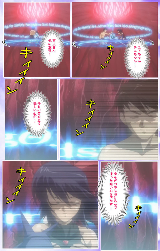 [colors] [Full Color seijin ban] Mahou Shoujo Ai Kanzenban_577