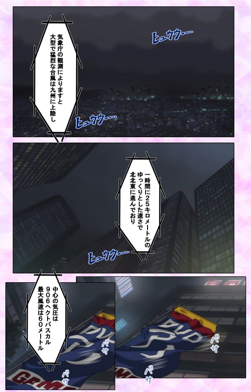 [colors] [Full Color seijin ban] Mahou Shoujo Ai VOL・3 THE ANIME Kanzenban_002