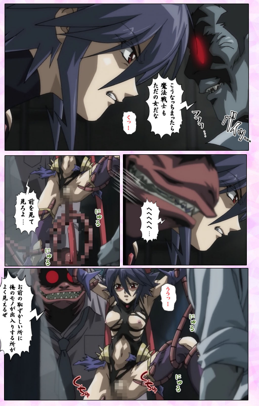 [colors] [Full Color seijin ban] Mahou Shoujo Ai VOL・3 THE ANIME Kanzenban_010