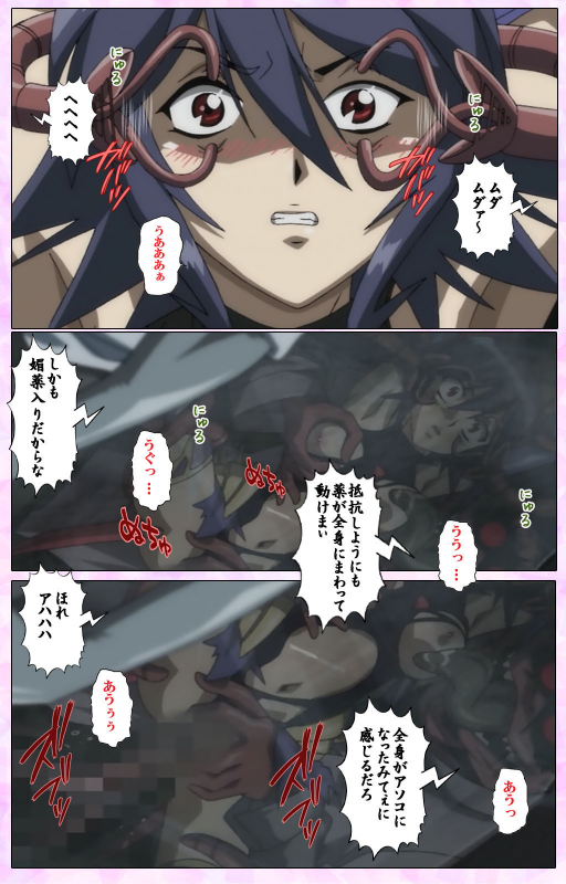 [colors] [Full Color seijin ban] Mahou Shoujo Ai VOL・3 THE ANIME Kanzenban_012