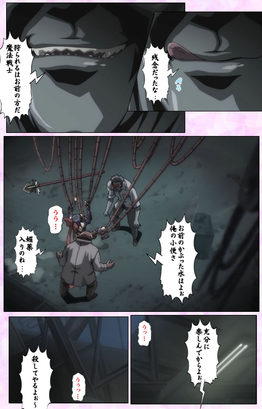 [colors] [Full Color seijin ban] Mahou Shoujo Ai VOL・3 THE ANIME Kanzenban_028