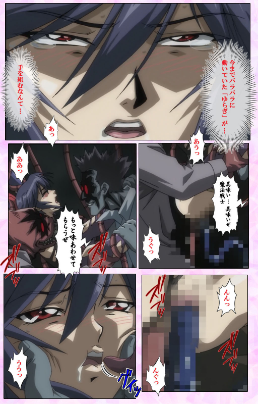 [colors] [Full Color seijin ban] Mahou Shoujo Ai VOL・3 THE ANIME Kanzenban_029