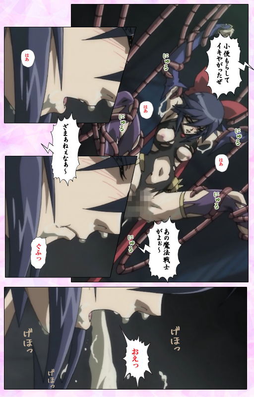 [colors] [Full Color seijin ban] Mahou Shoujo Ai VOL・3 THE ANIME Kanzenban_035