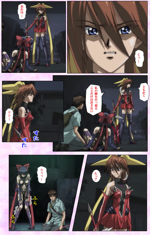 [colors] [Full Color seijin ban] Mahou Shoujo Ai VOL・3 THE ANIME Kanzenban_051