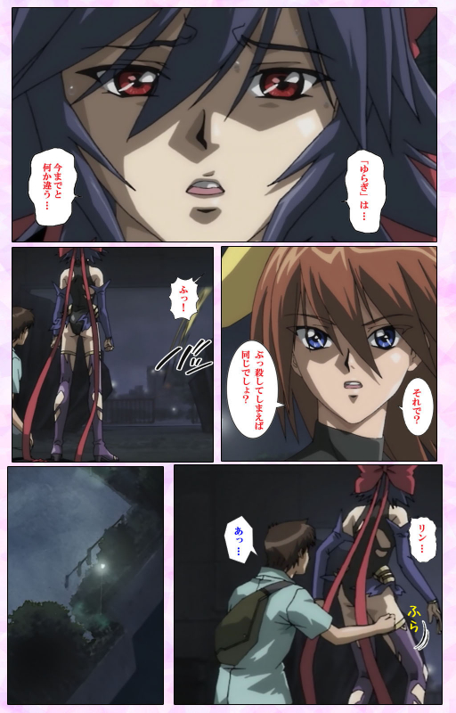 [colors] [Full Color seijin ban] Mahou Shoujo Ai VOL・3 THE ANIME Kanzenban_052