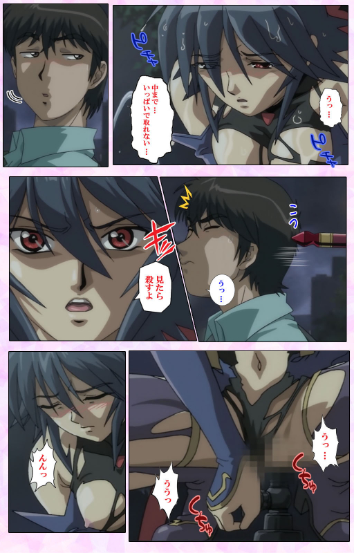 [colors] [Full Color seijin ban] Mahou Shoujo Ai VOL・3 THE ANIME Kanzenban_055