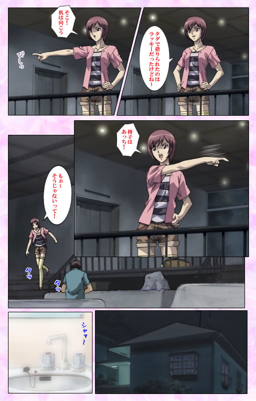 [colors] [Full Color seijin ban] Mahou Shoujo Ai VOL・3 THE ANIME Kanzenban_058