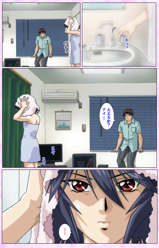 [colors] [Full Color seijin ban] Mahou Shoujo Ai VOL・3 THE ANIME Kanzenban_059