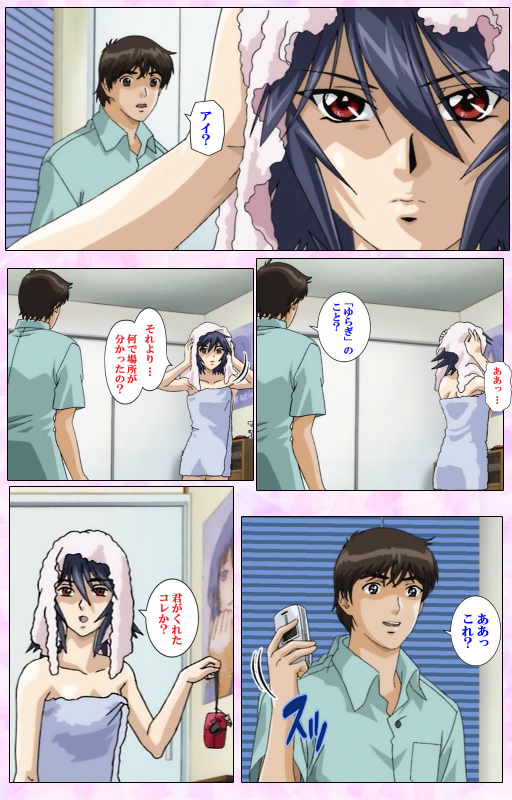 [colors] [Full Color seijin ban] Mahou Shoujo Ai VOL・3 THE ANIME Kanzenban_060