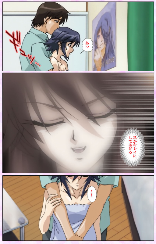 [colors] [Full Color seijin ban] Mahou Shoujo Ai VOL・3 THE ANIME Kanzenban_063