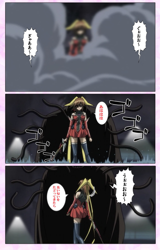 [colors] [Full Color seijin ban] Mahou Shoujo Ai VOL・3 THE ANIME Kanzenban_086