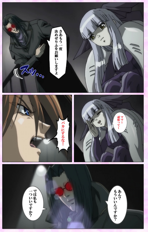 [colors] [Full Color seijin ban] Mahou Shoujo Ai VOL・3 THE ANIME Kanzenban_094