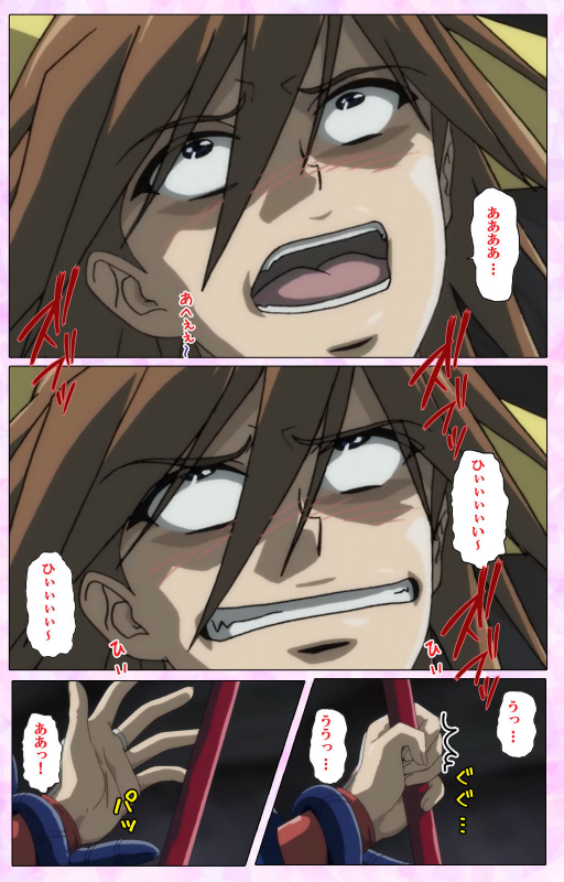 [colors] [Full Color seijin ban] Mahou Shoujo Ai VOL・3 THE ANIME Kanzenban_100