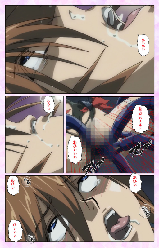 [colors] [Full Color seijin ban] Mahou Shoujo Ai VOL・3 THE ANIME Kanzenban_103