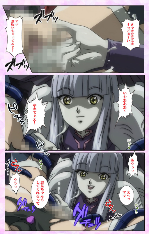 [colors] [Full Color seijin ban] Mahou Shoujo Ai VOL・3 THE ANIME Kanzenban_108