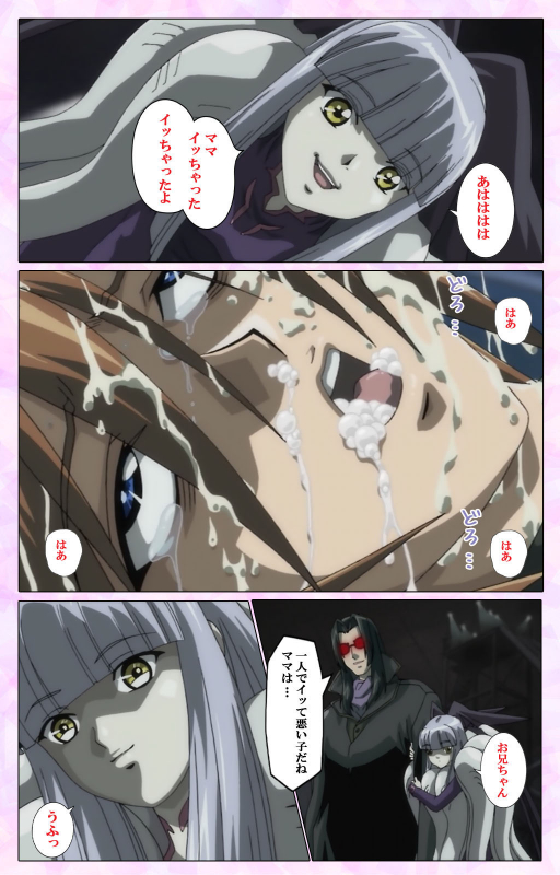 [colors] [Full Color seijin ban] Mahou Shoujo Ai VOL・3 THE ANIME Kanzenban_116