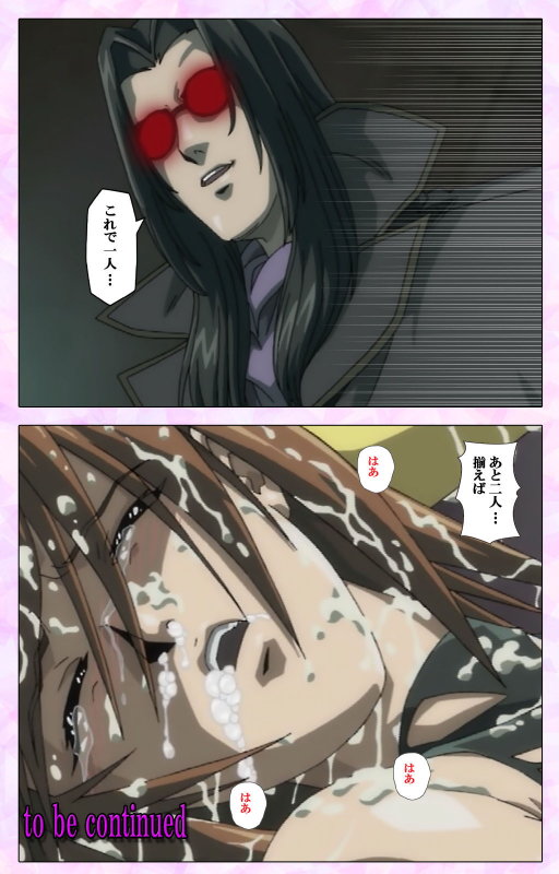 [colors] [Full Color seijin ban] Mahou Shoujo Ai VOL・3 THE ANIME Kanzenban_117