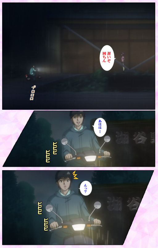 [colors] [Full Color seijin ban] Mahou Shoujo Ai VOL・3 THE ANIME Kanzenban_122