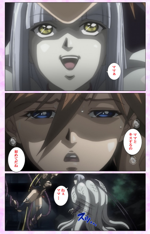 [colors] [Full Color seijin ban] Mahou Shoujo Ai VOL・3 THE ANIME Kanzenban_128