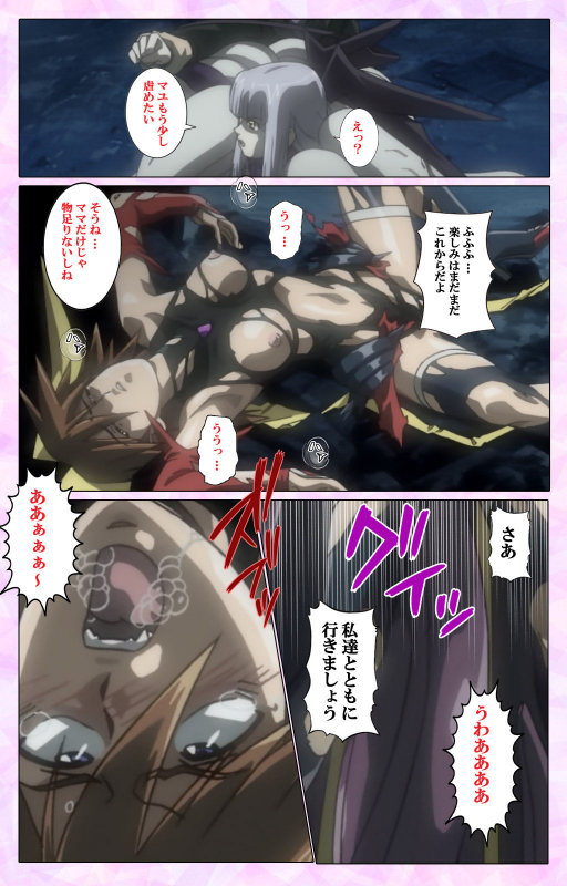 [colors] [Full Color seijin ban] Mahou Shoujo Ai VOL・3 THE ANIME Kanzenban_133