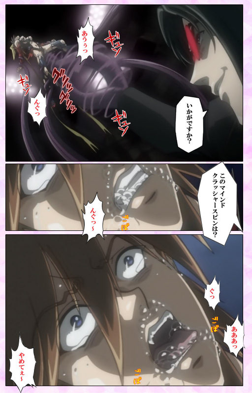 [colors] [Full Color seijin ban] Mahou Shoujo Ai VOL・3 THE ANIME Kanzenban_136