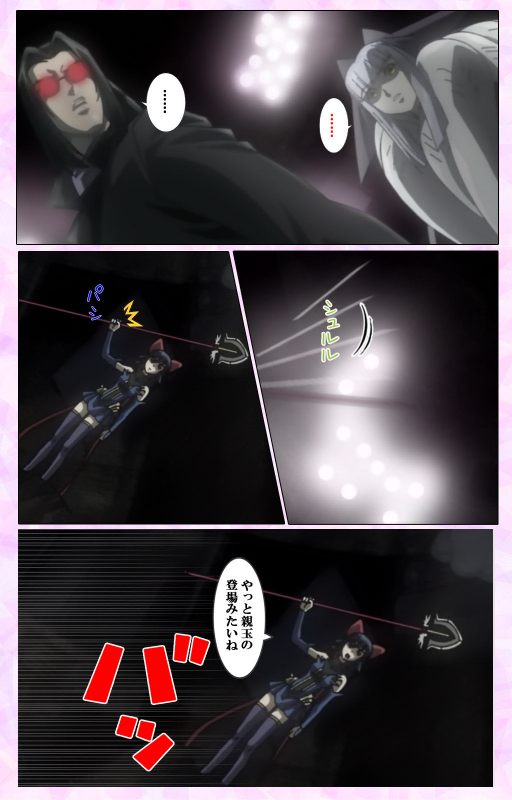 [colors] [Full Color seijin ban] Mahou Shoujo Ai VOL・3 THE ANIME Kanzenban_142