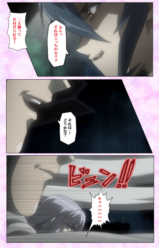 [colors] [Full Color seijin ban] Mahou Shoujo Ai VOL・3 THE ANIME Kanzenban_144